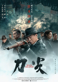 2828伦理